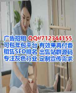 万州试管婴儿水产事务所